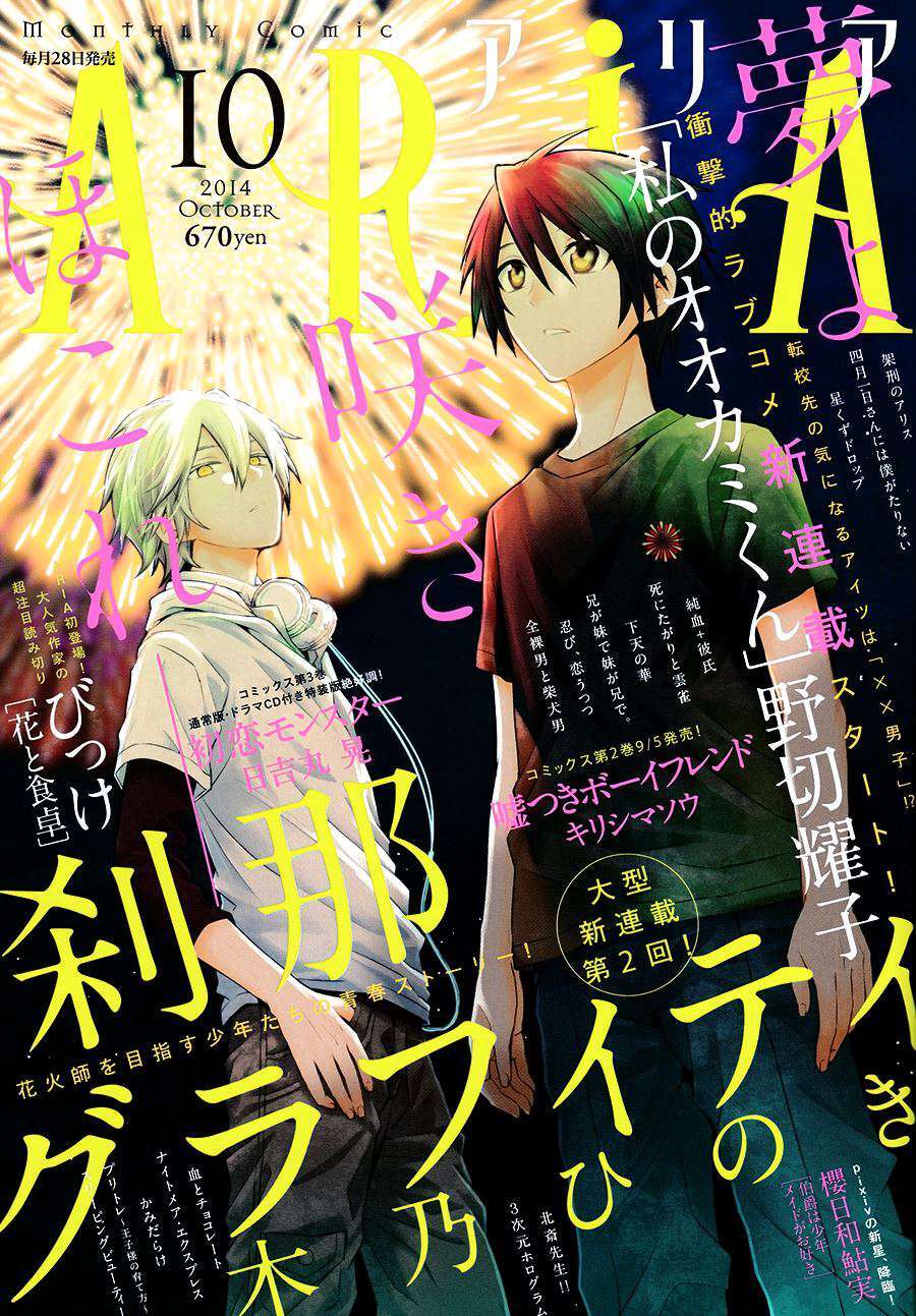 Capitulo 2 page 5