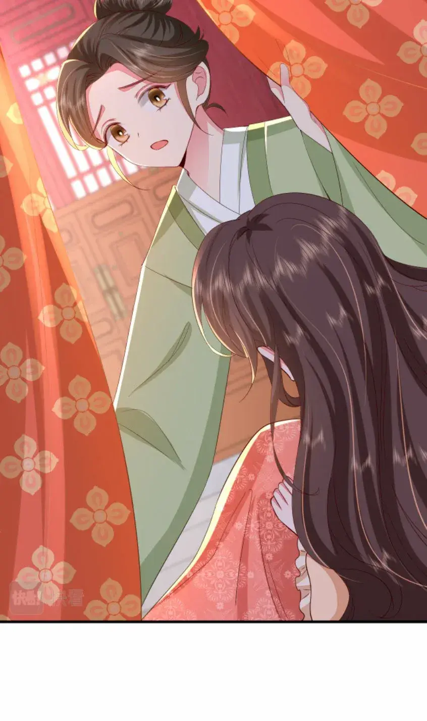 Capitulo 107 page 34