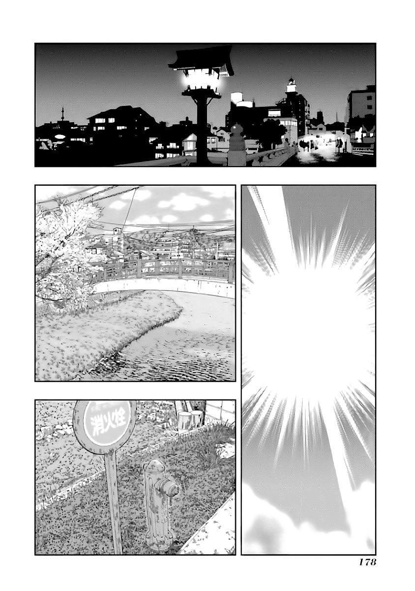Capitulo 30 page 18