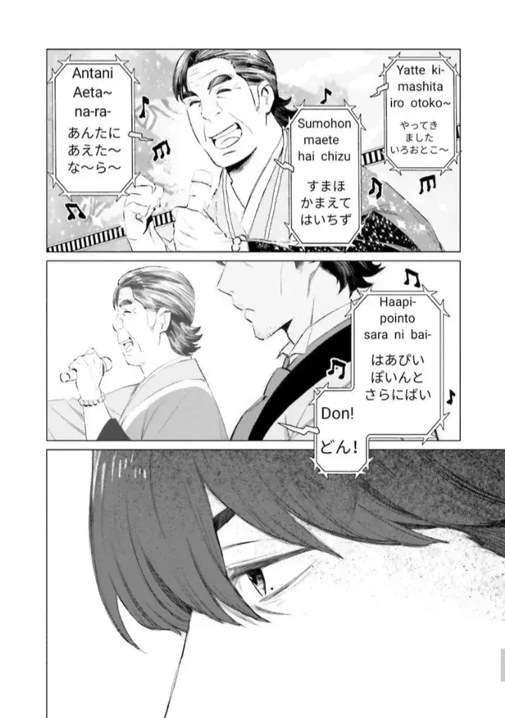 Capitulo 3 page 31