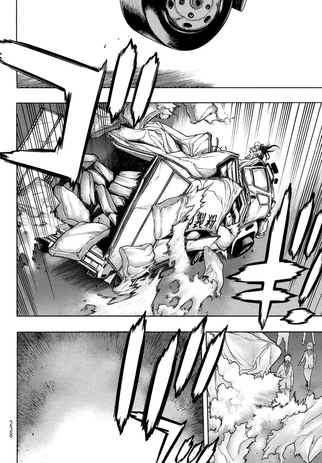 Capitulo 8 page 8