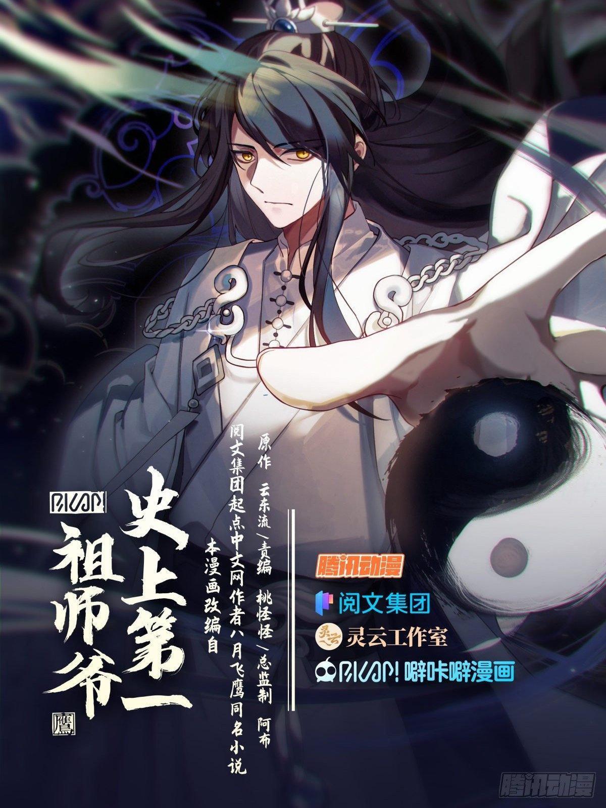 Capitulo 37 page 2