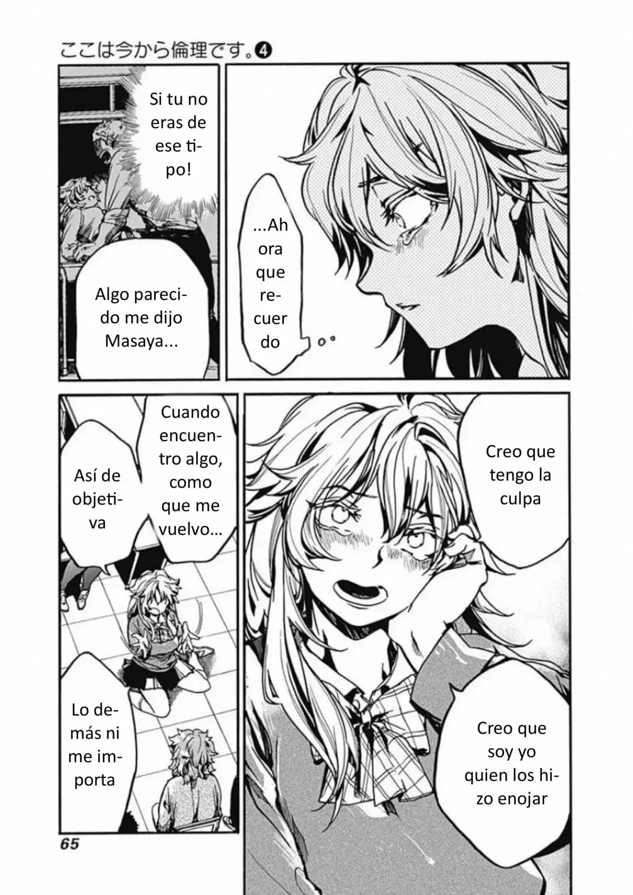 Capitulo 17 page 27