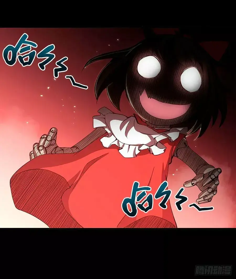 Capitulo 138 page 28