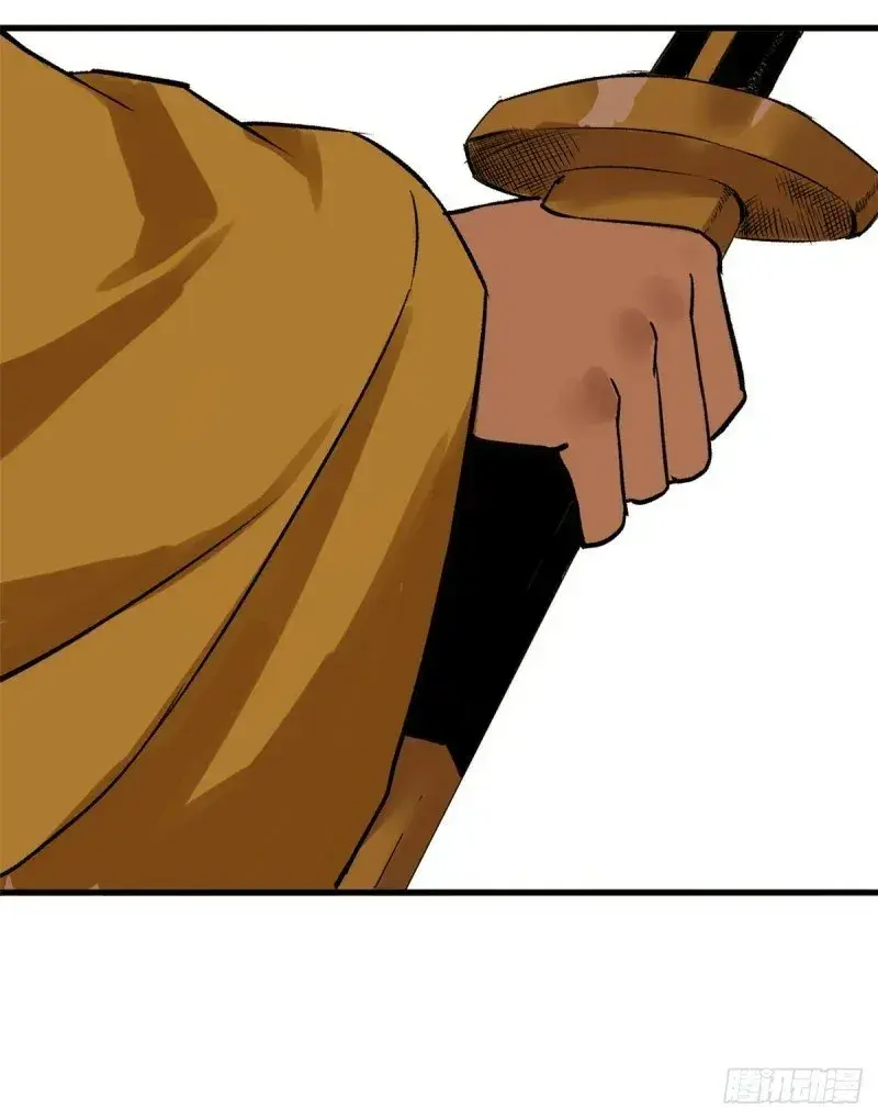 Capitulo 27 page 22