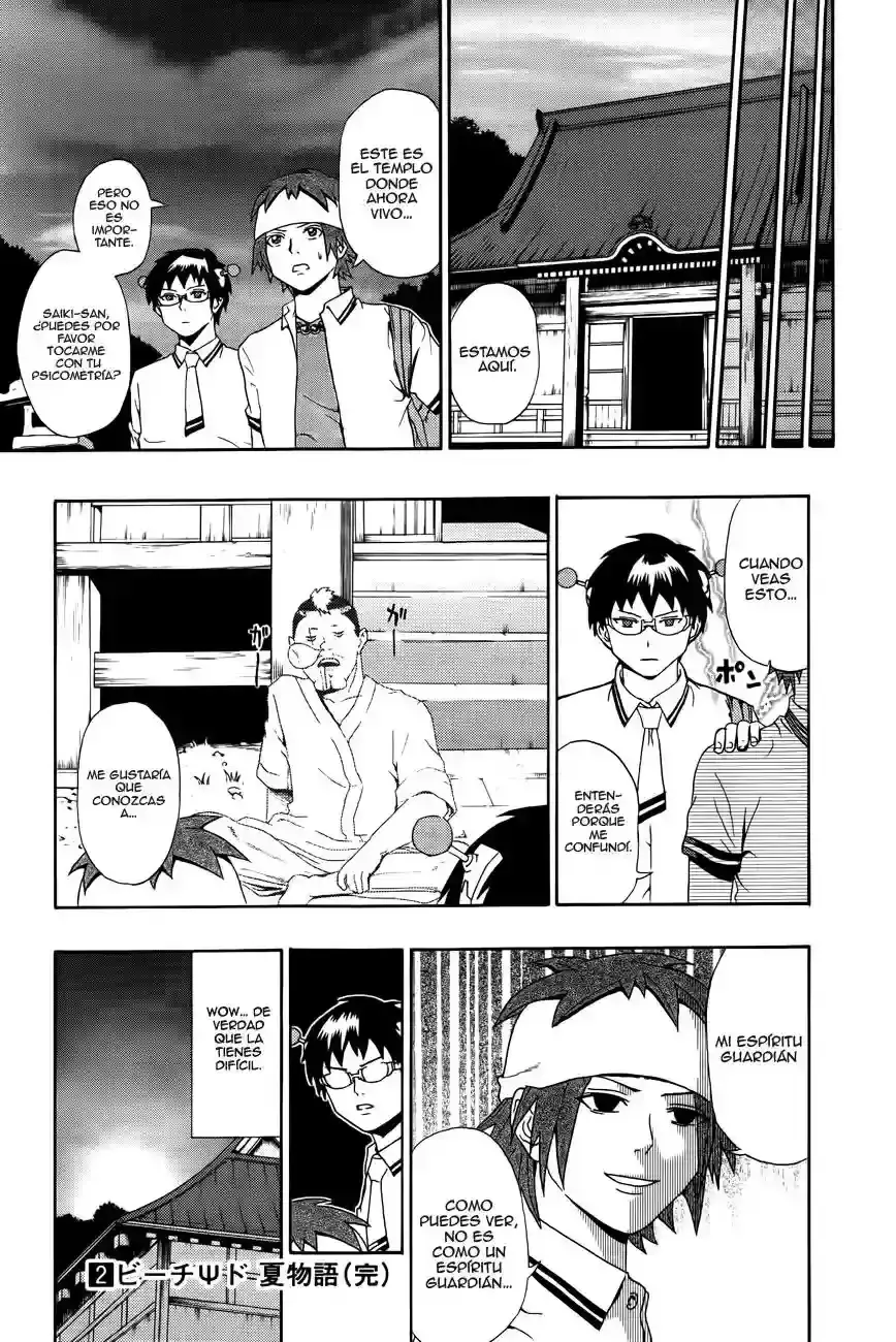 Capitulo 18 page 16