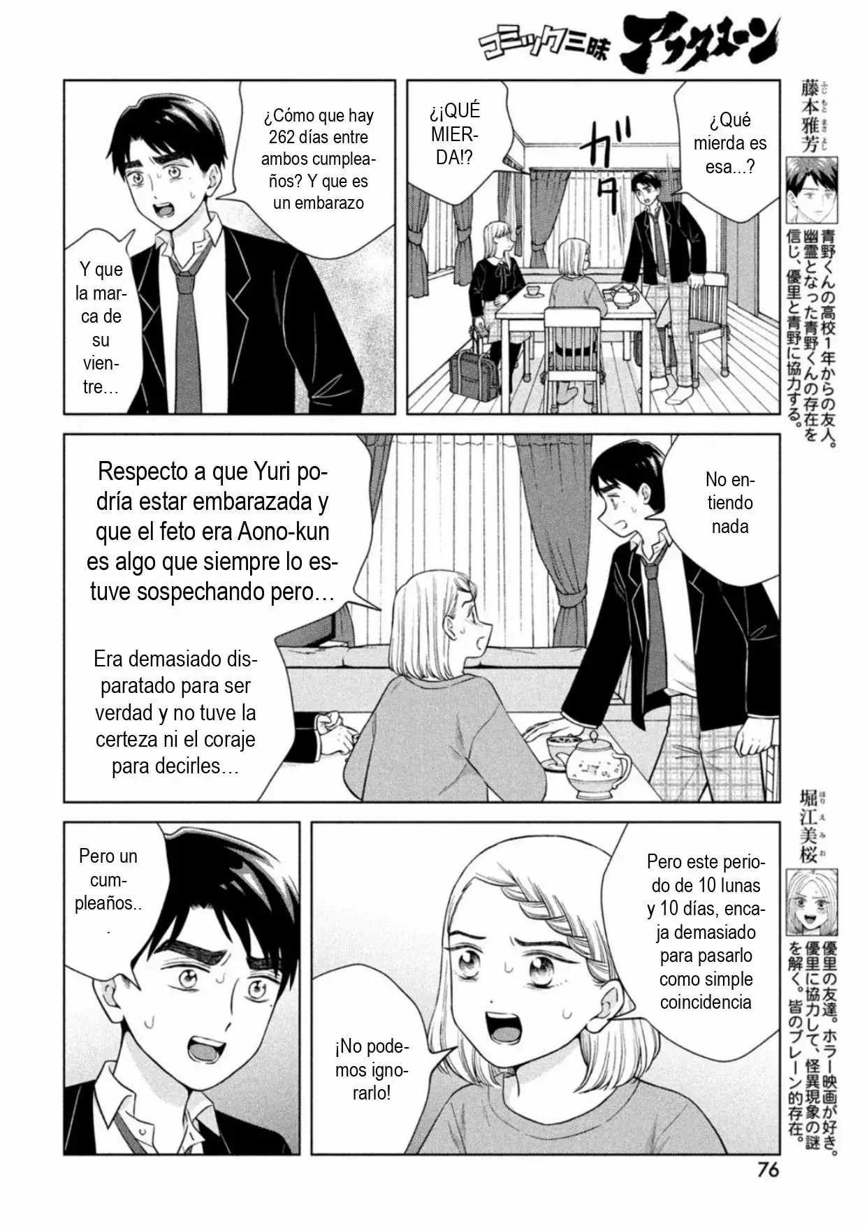 Capitulo 47 page 6