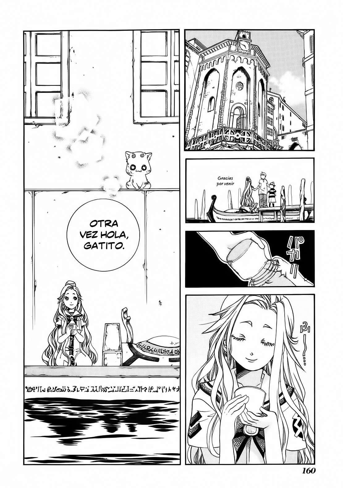 Capitulo 45.05 page 7