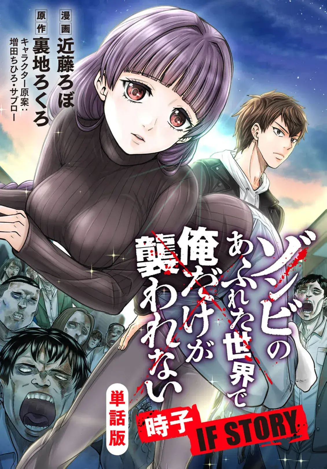 Capitulo 1 page 3