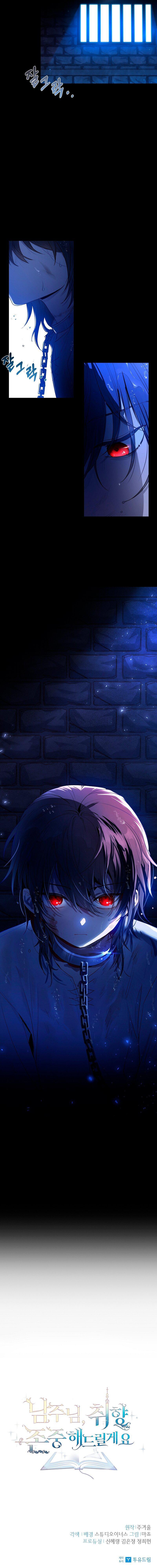 Capitulo 1 page 17