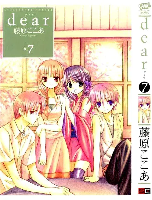 Capitulo 31 page 4