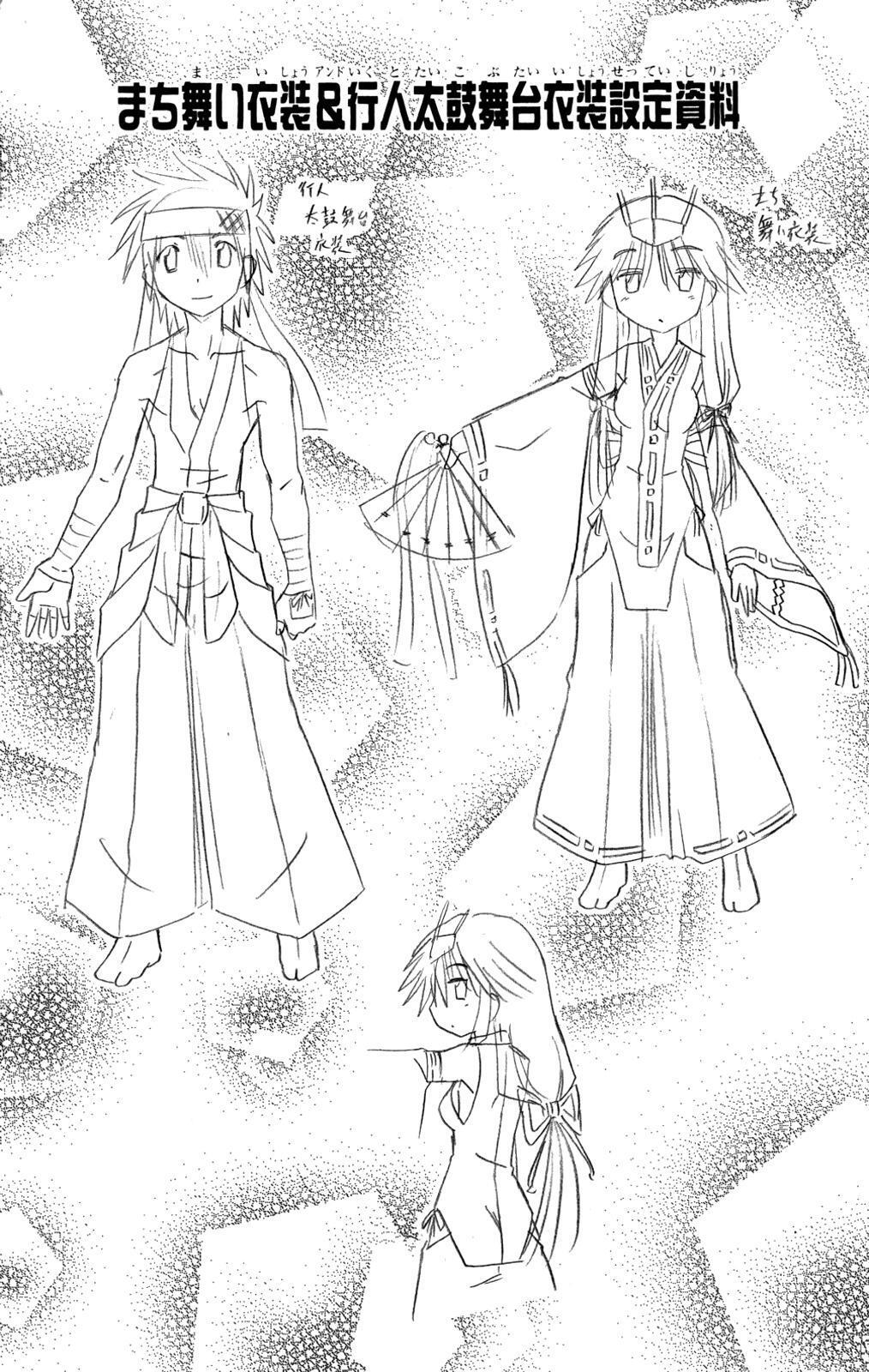 Capitulo 117 page 32