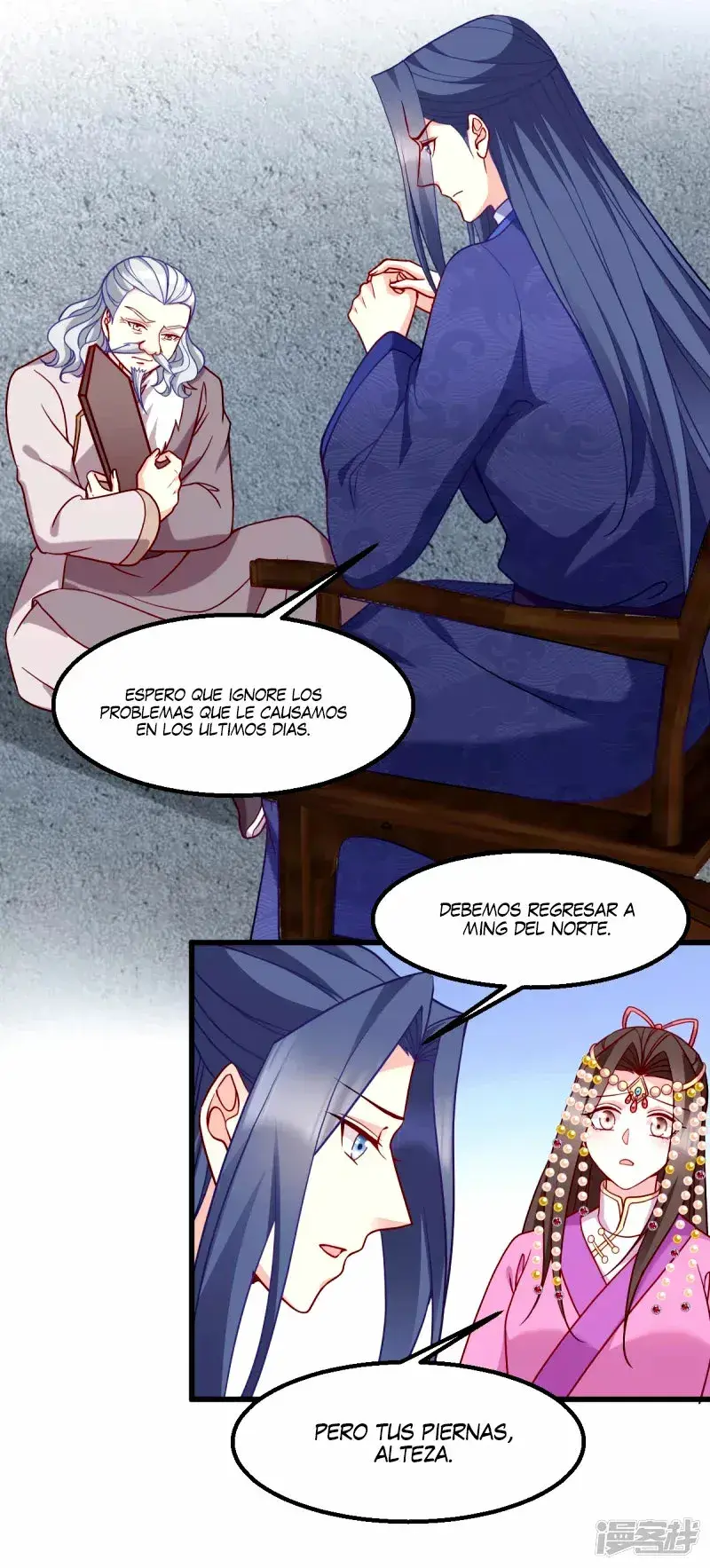 Capitulo 161 page 26
