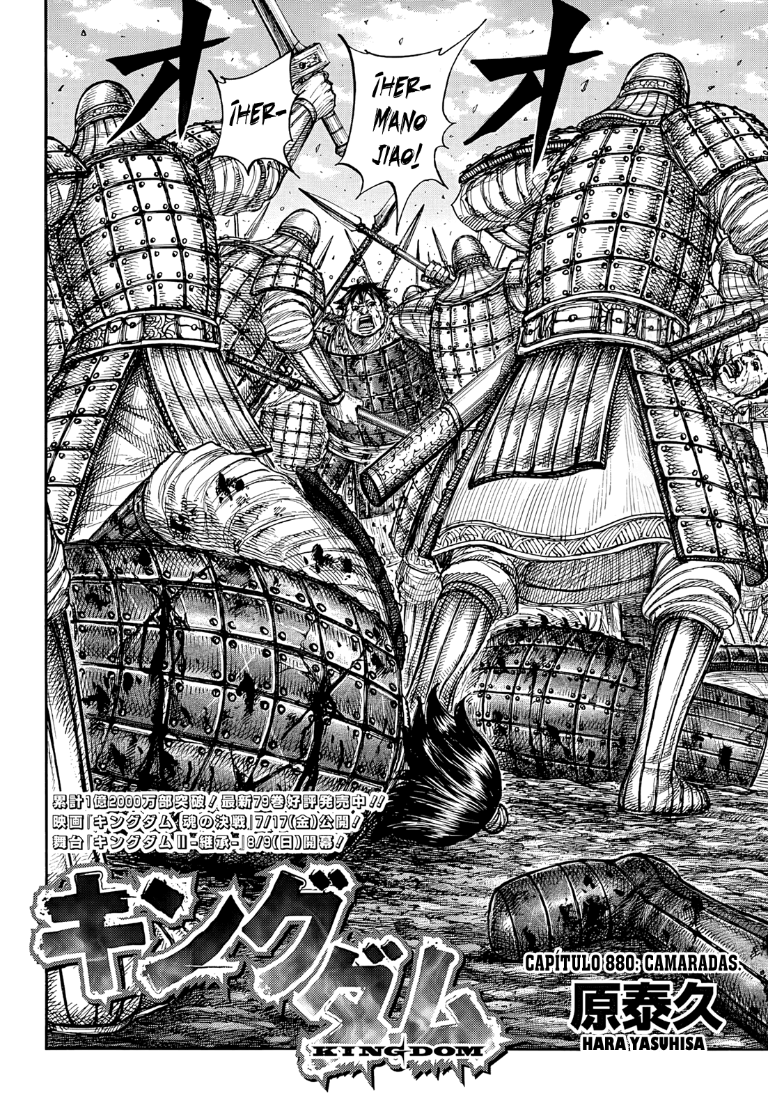 Kingdom — Capítulo 880 — Página 2