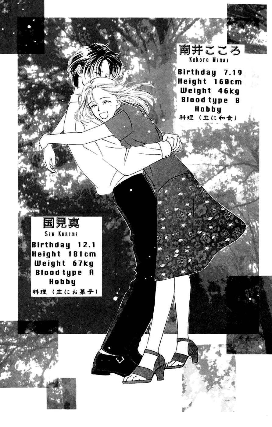 Capitulo 12 page 41