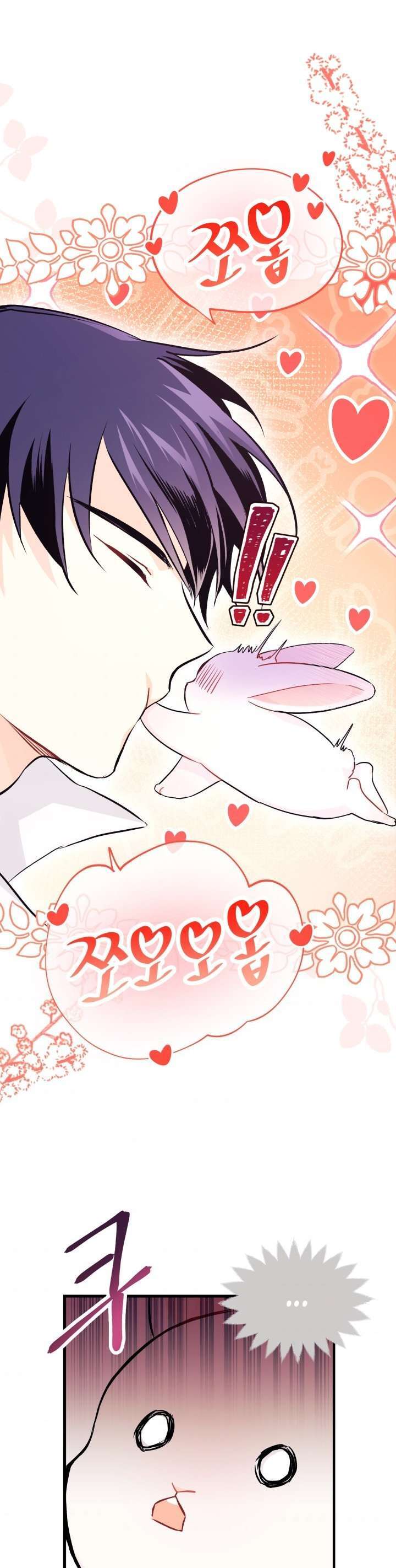 Capitulo 16 page 28