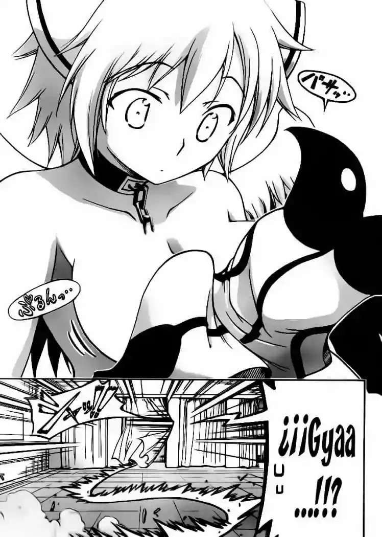 Capitulo 62 page 33