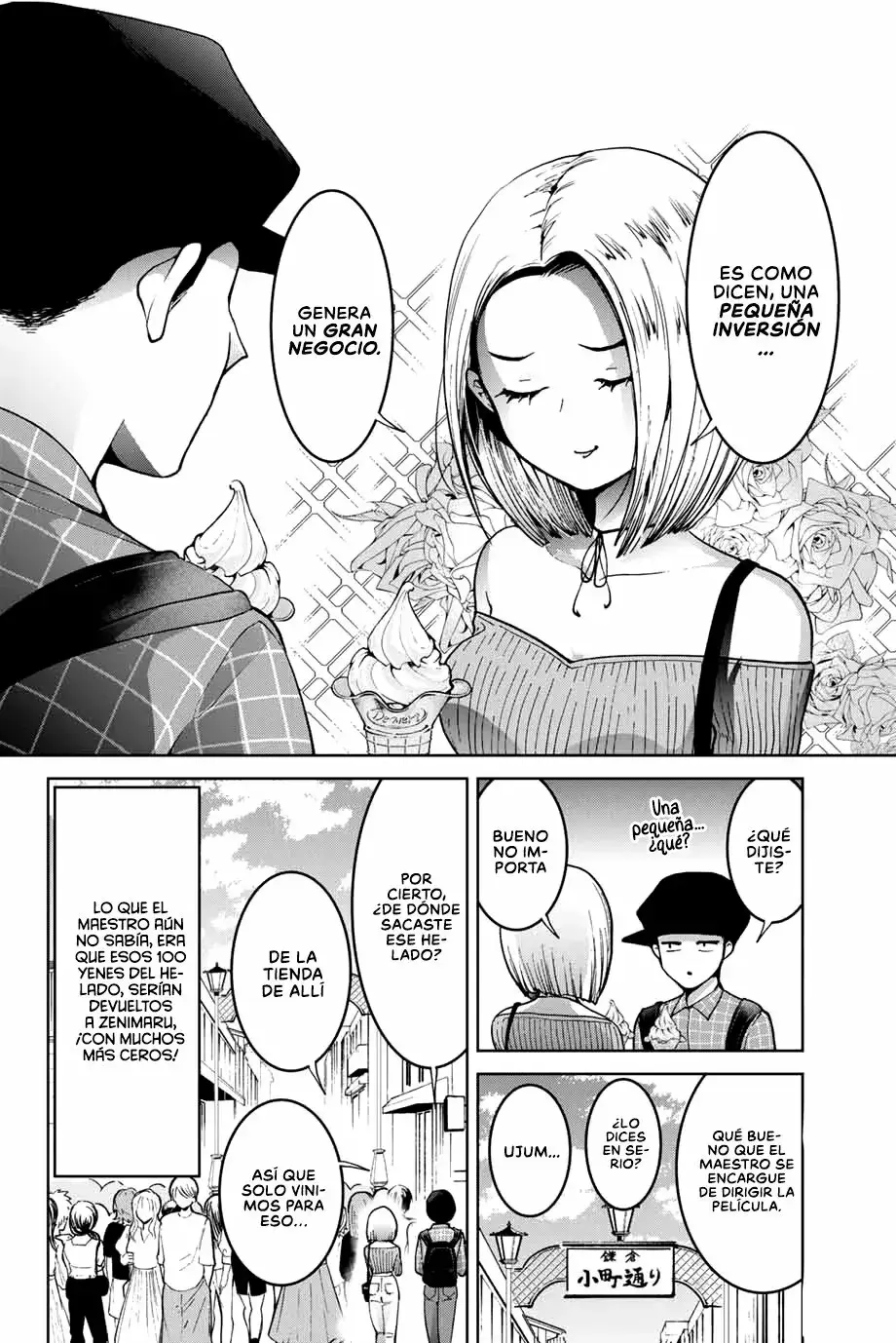 Capitulo 17.50 page 5