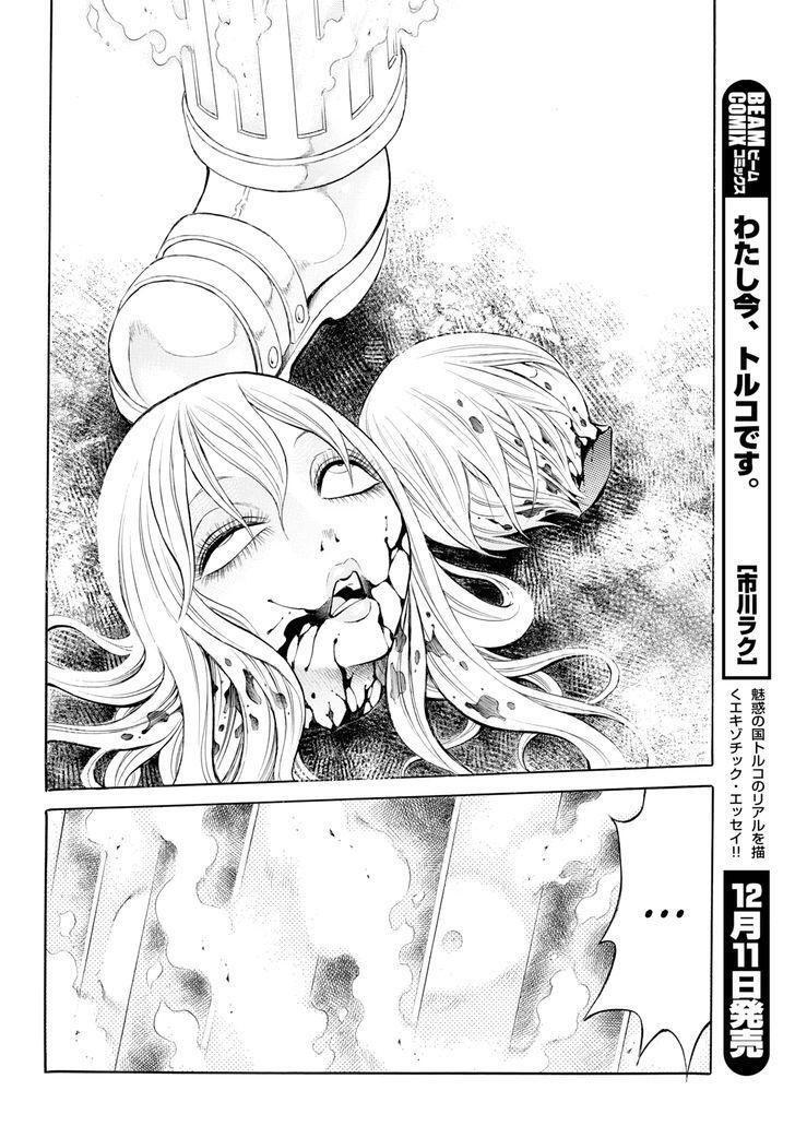 Capitulo 5 page 7