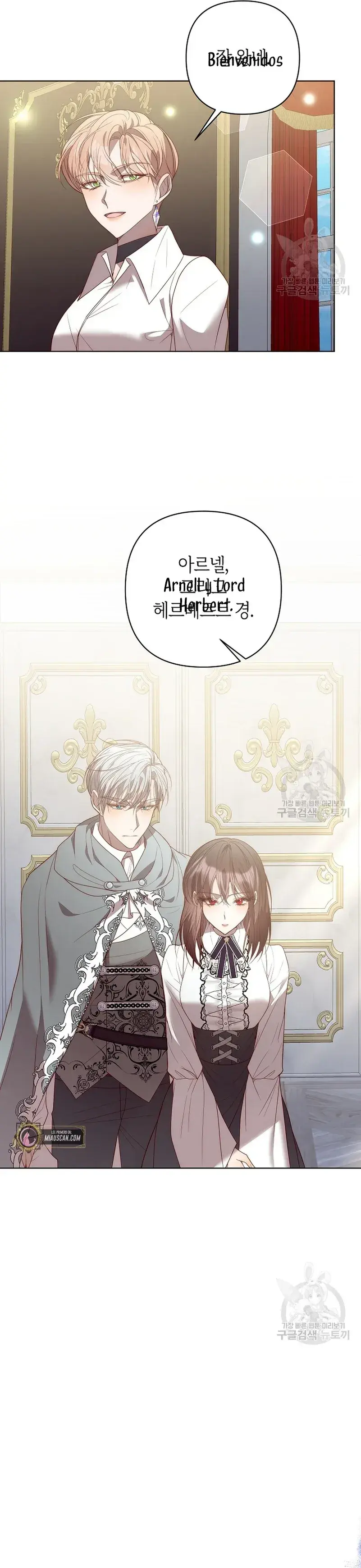 Capitulo 69 page 24
