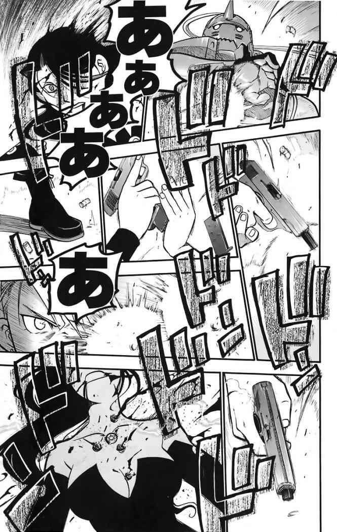 Capitulo 39 page 24