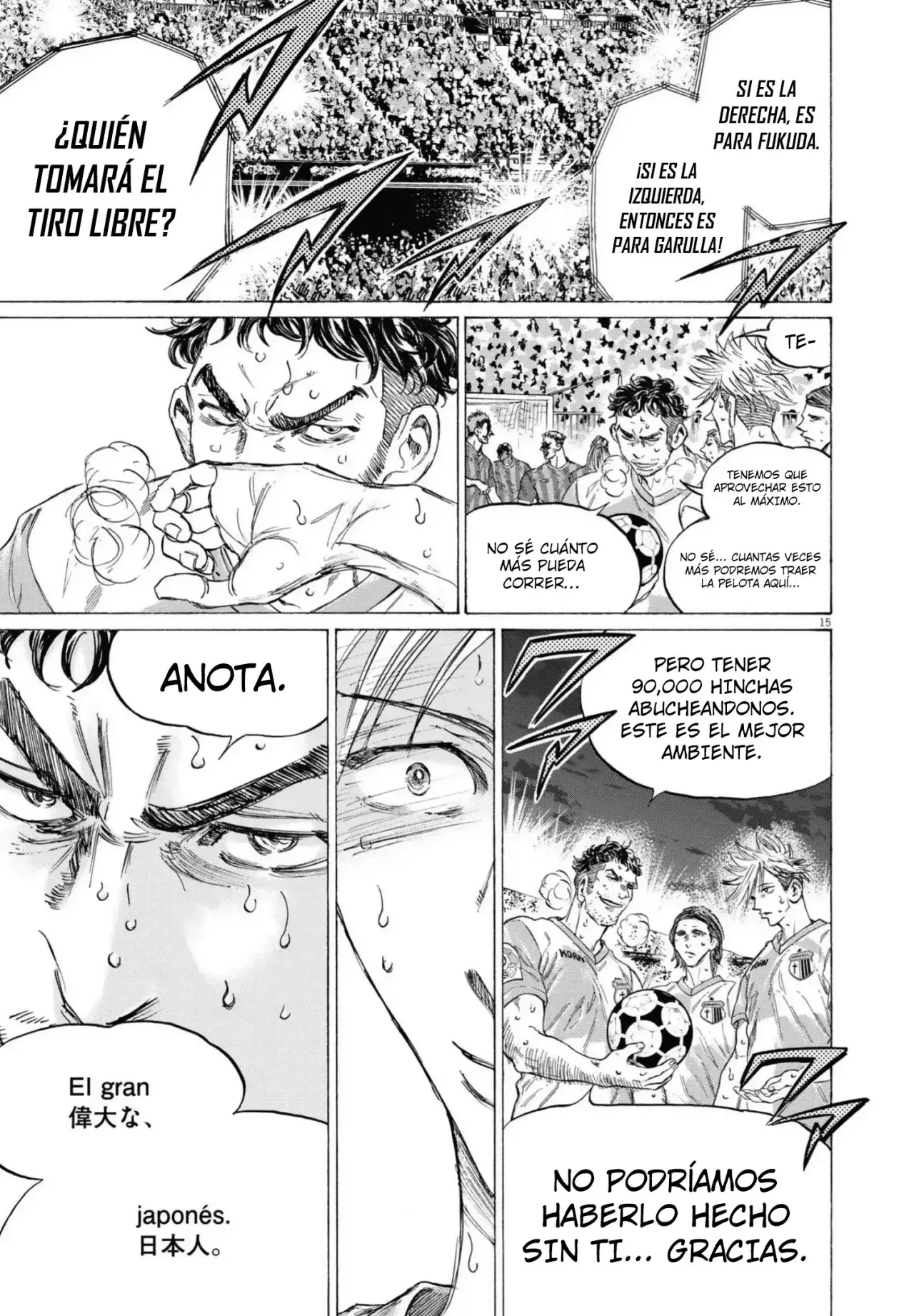 Capitulo 333 page 15