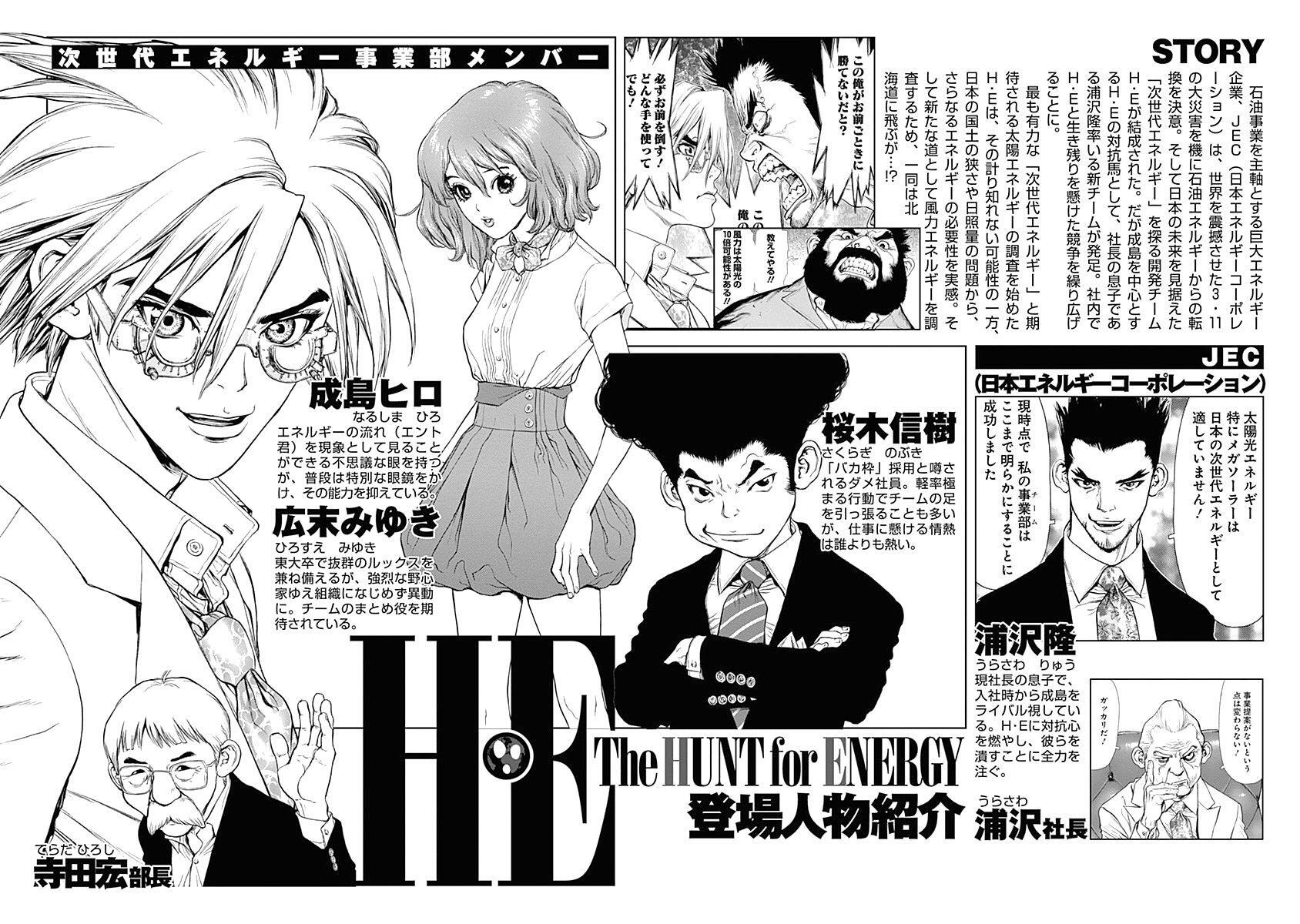 Capitulo 12 page 4