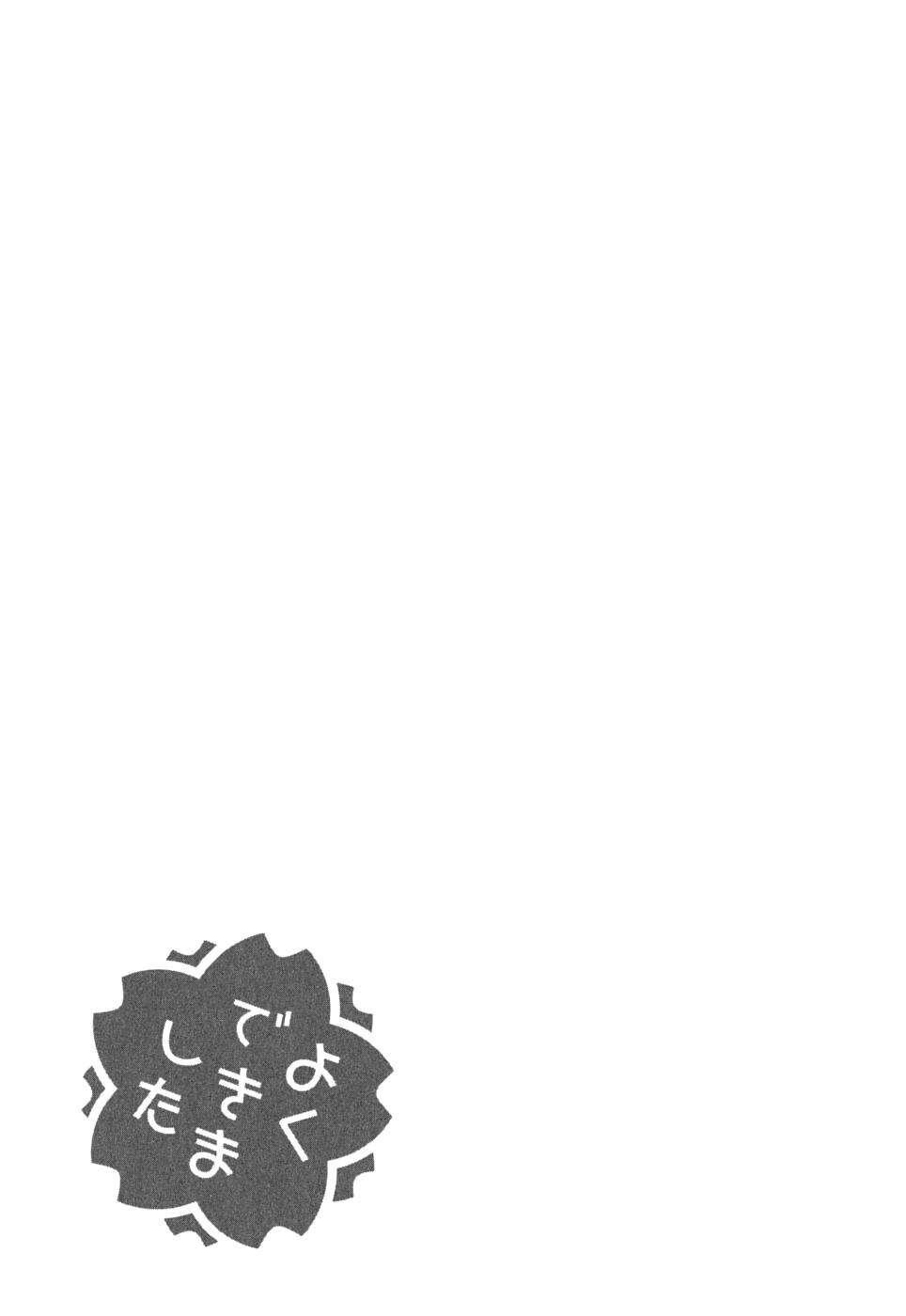 Capitulo 11 page 26