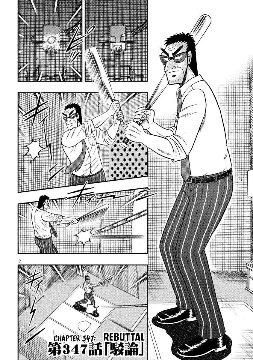 Capitulo 92 page 2