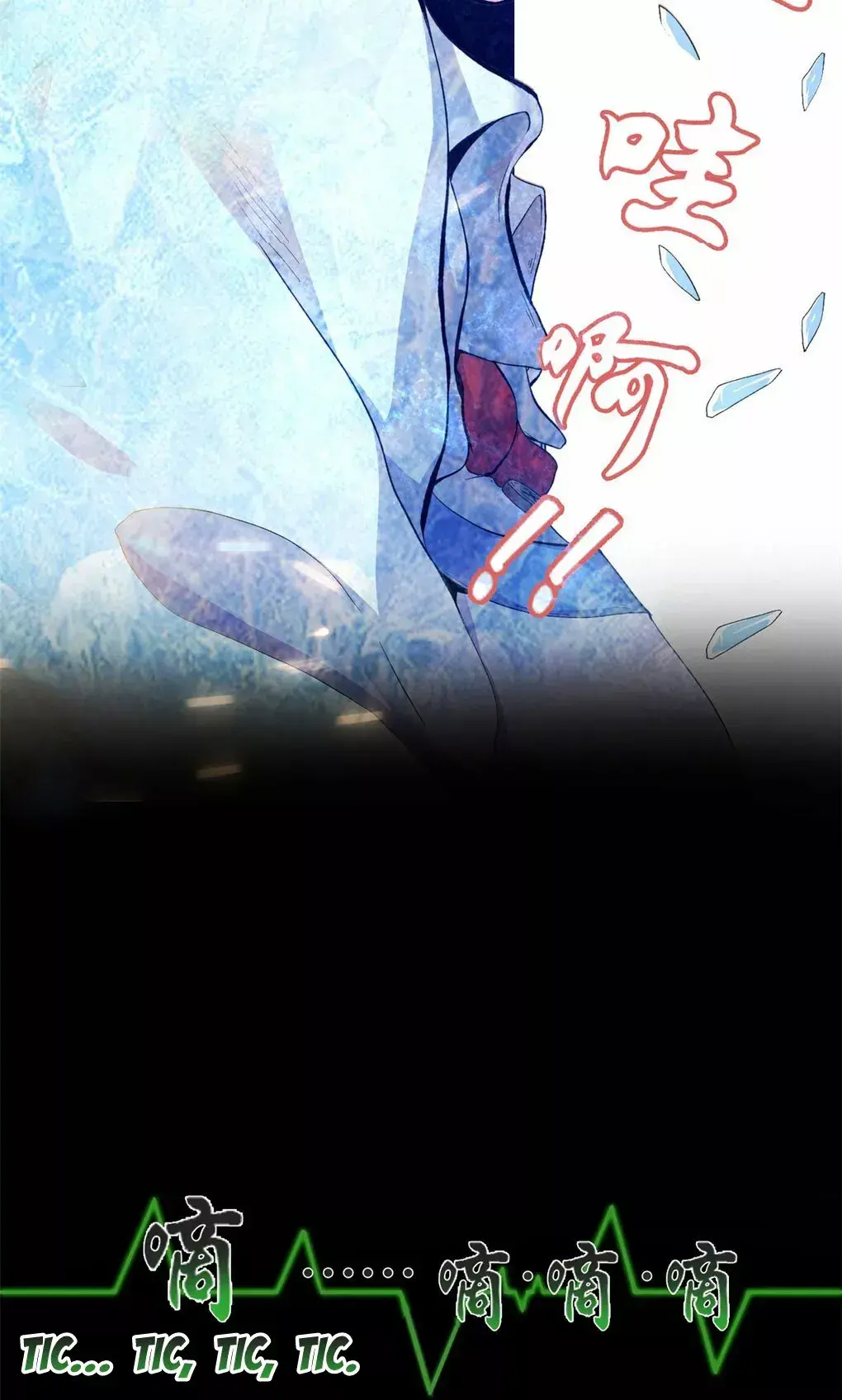 Capitulo 1 page 6