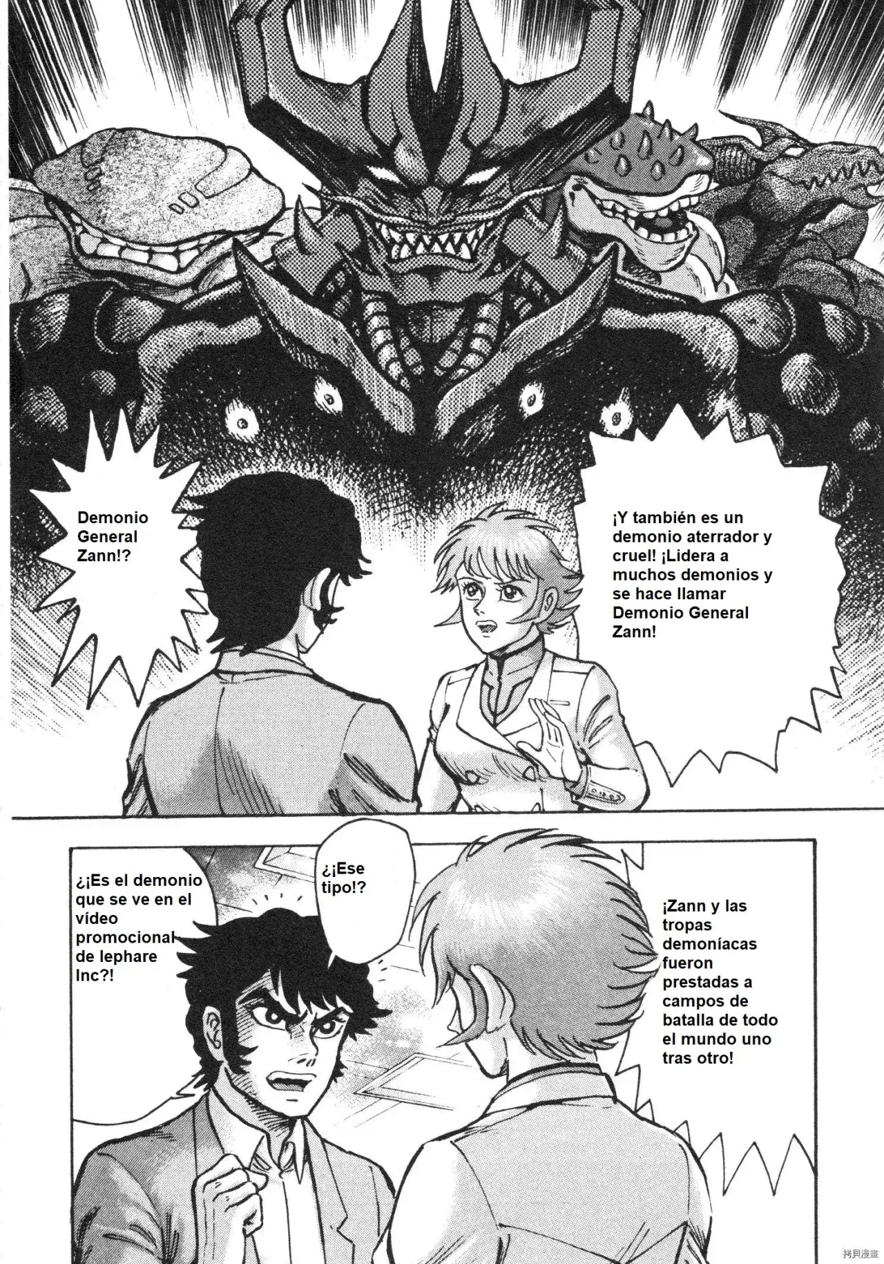 Capitulo 98 page 13