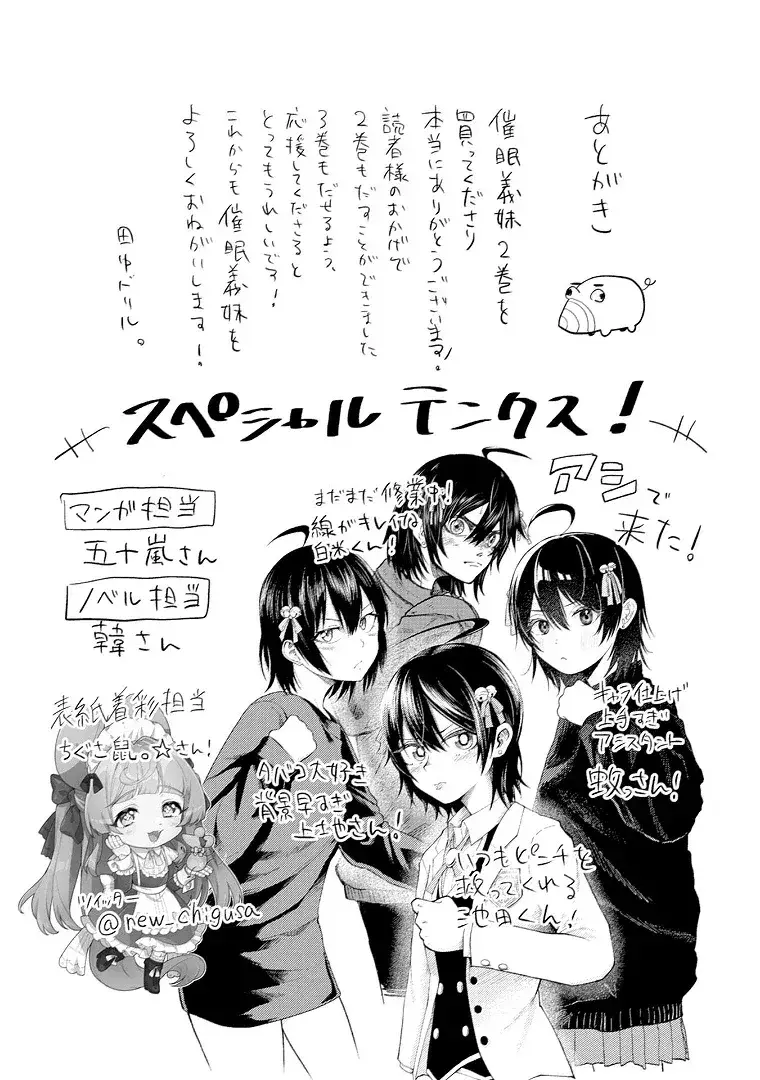 Capitulo 12.50 page 29
