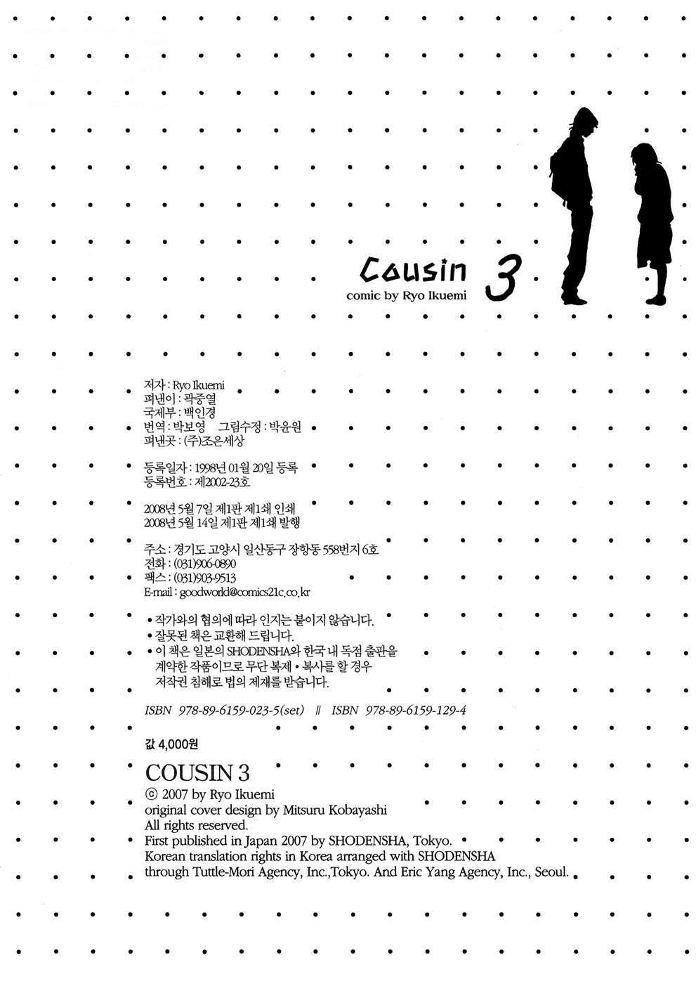 Capitulo 30 page 24