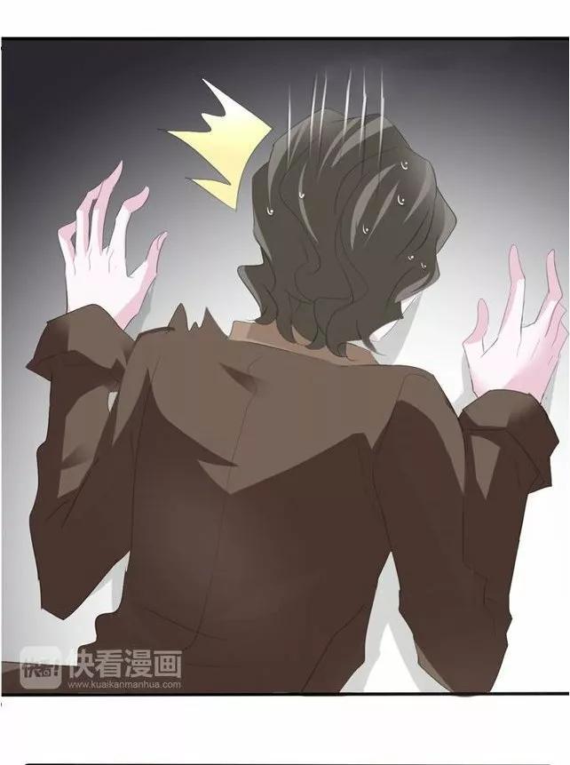 Capitulo 43 page 24