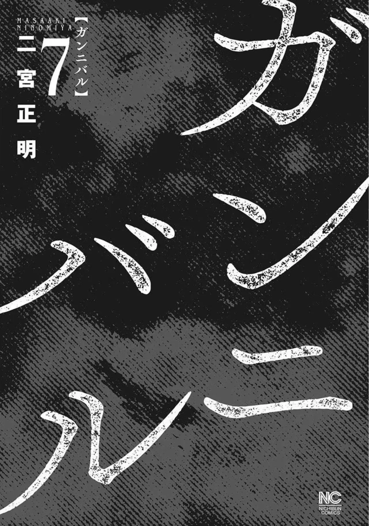 Capitulo 57 page 3