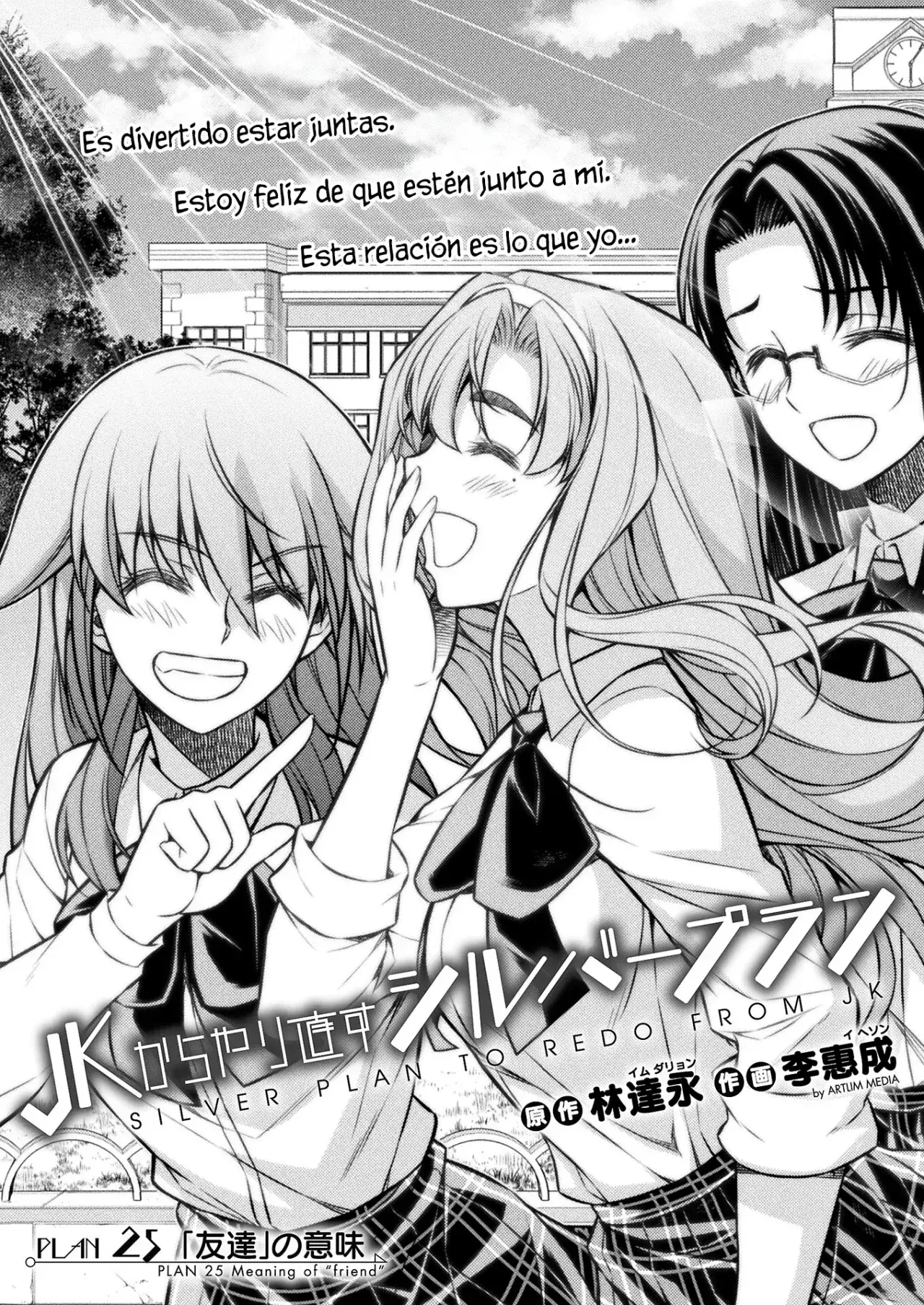 Capitulo 25 page 3