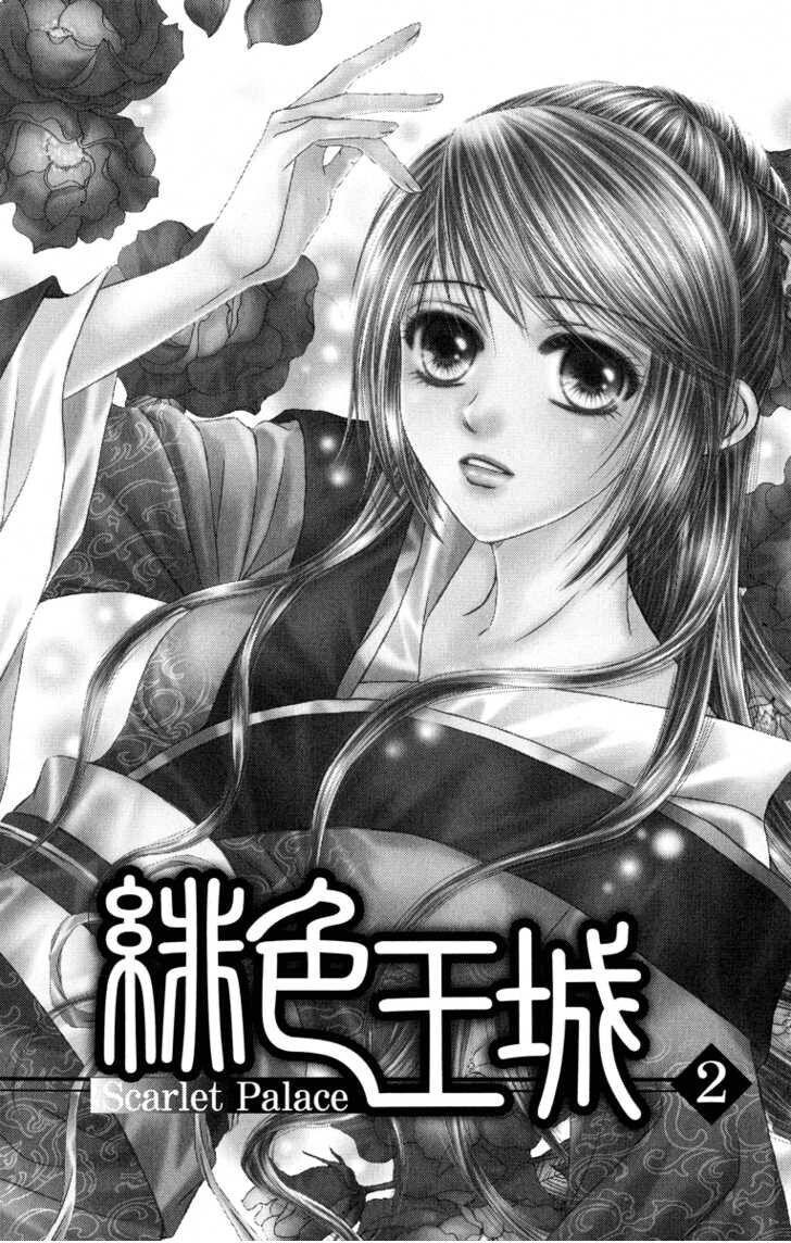 Capitulo 5 page 4