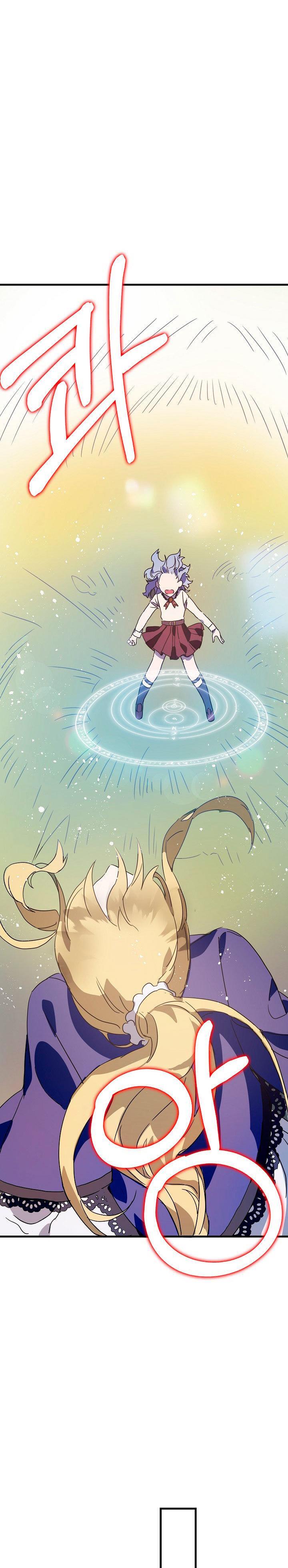 Capitulo 49 page 27