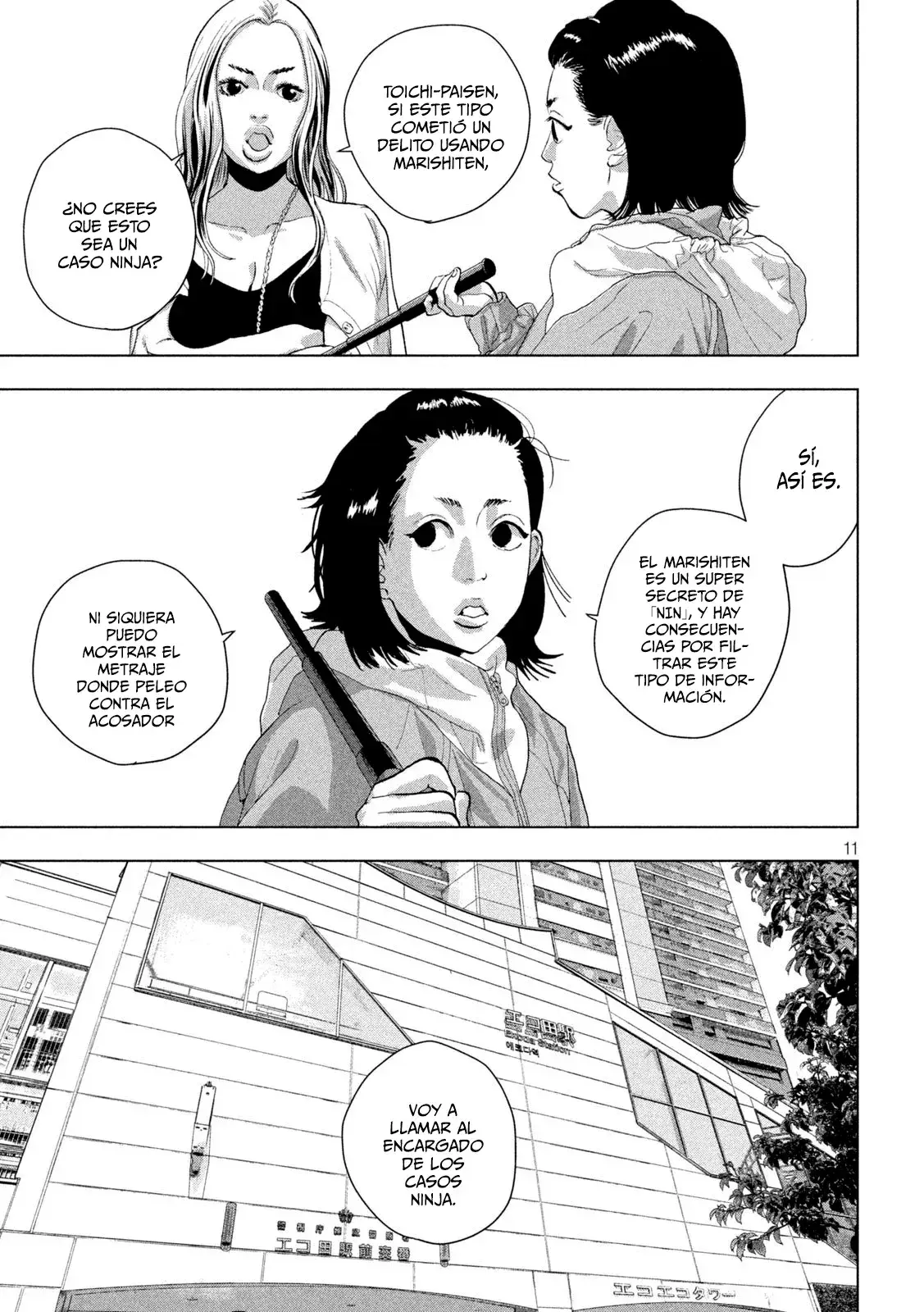 Capitulo 102 page 12