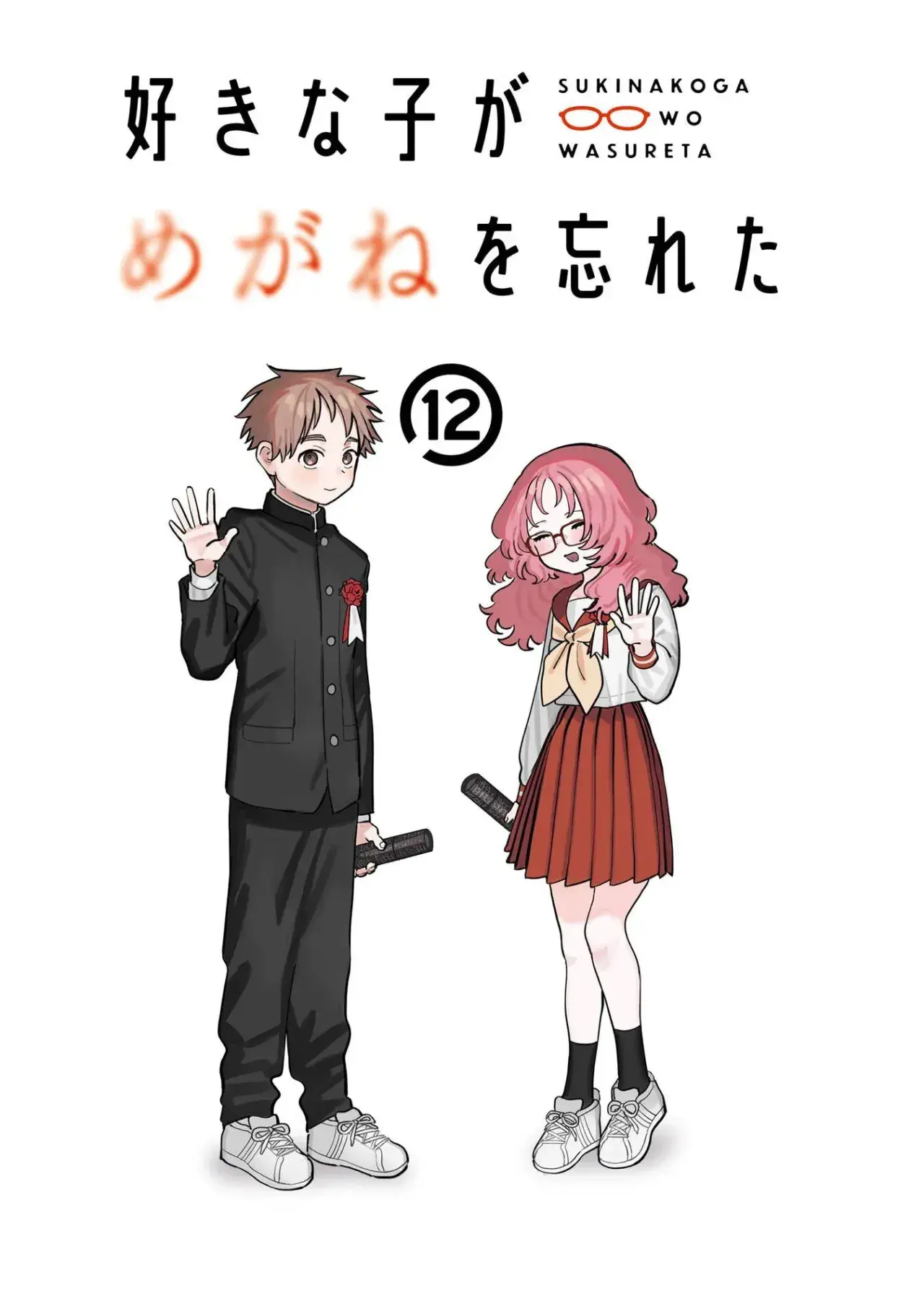 Capitulo 110.50 page 3