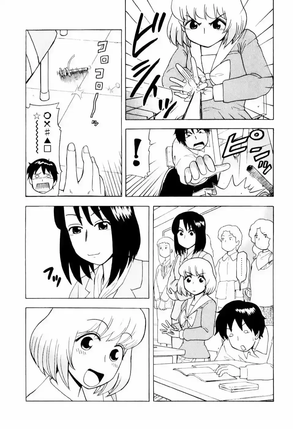 Capitulo 60 page 12
