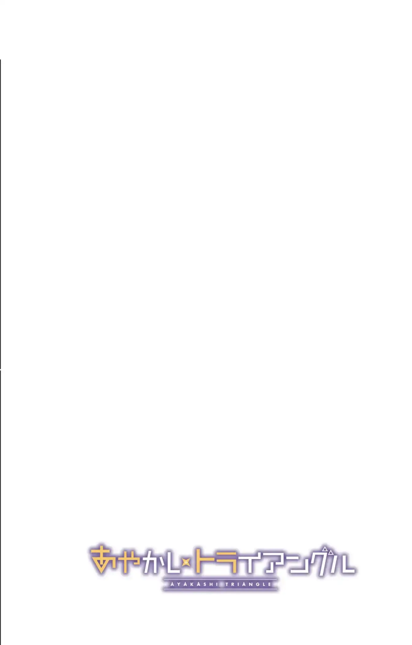 Capitulo 102 page 2