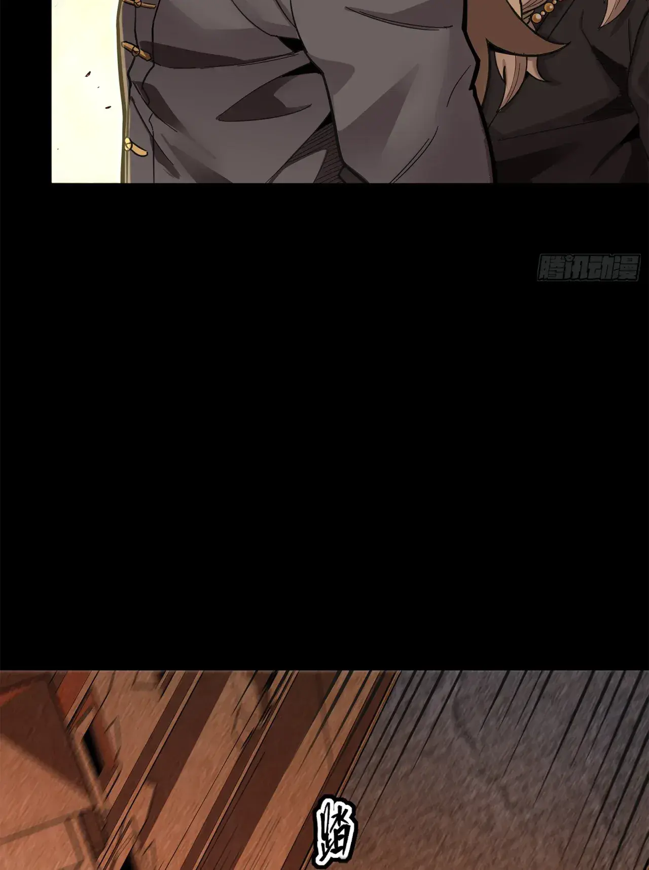 Capitulo 117 page 74