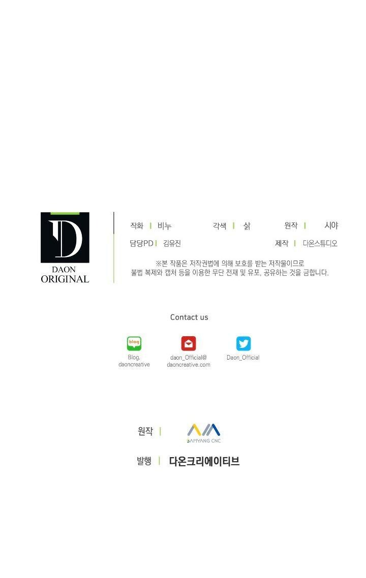Capitulo 4 page 67