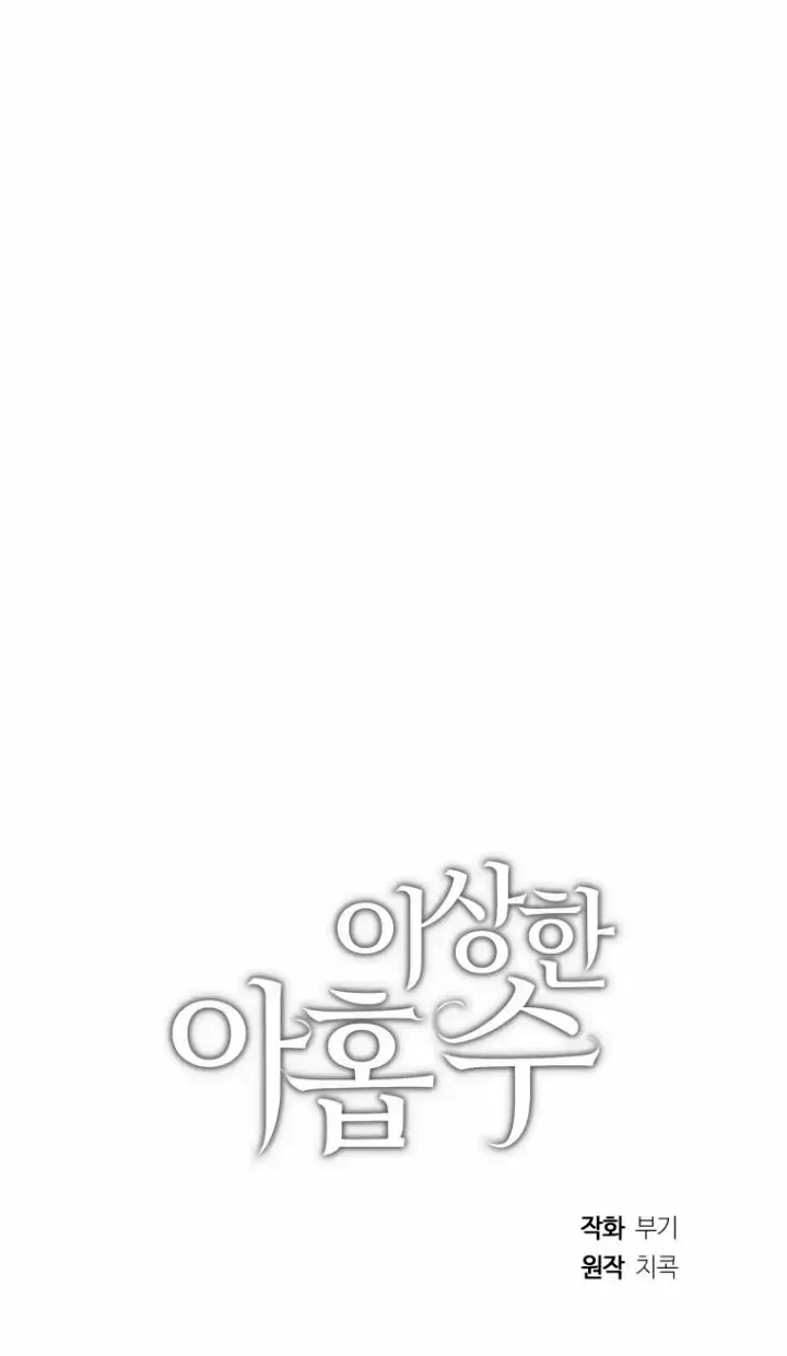 Capitulo 5 page 65