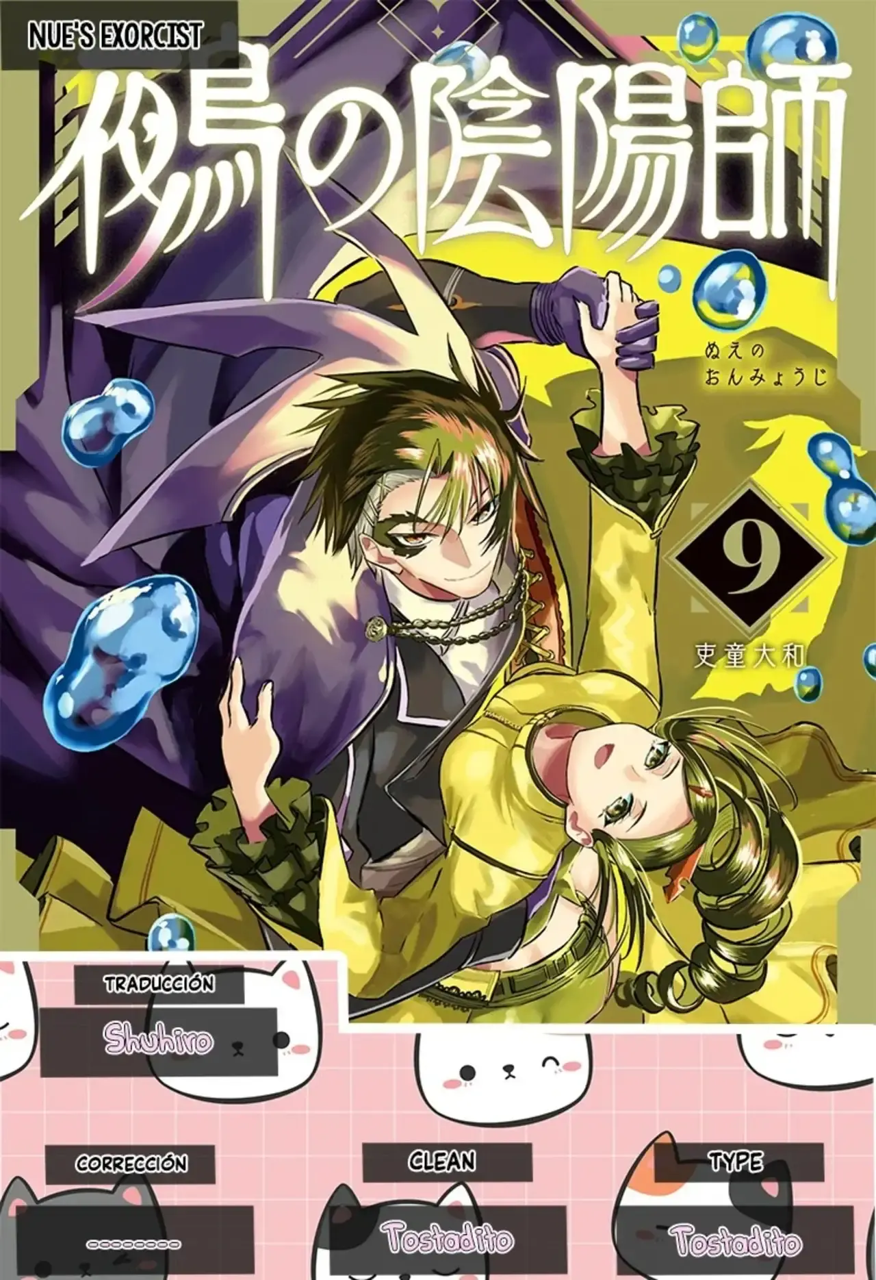 Capitulo 96 page 1