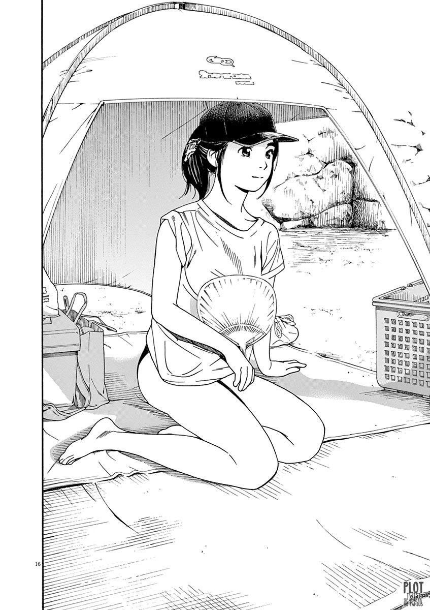 Capitulo 32 page 17