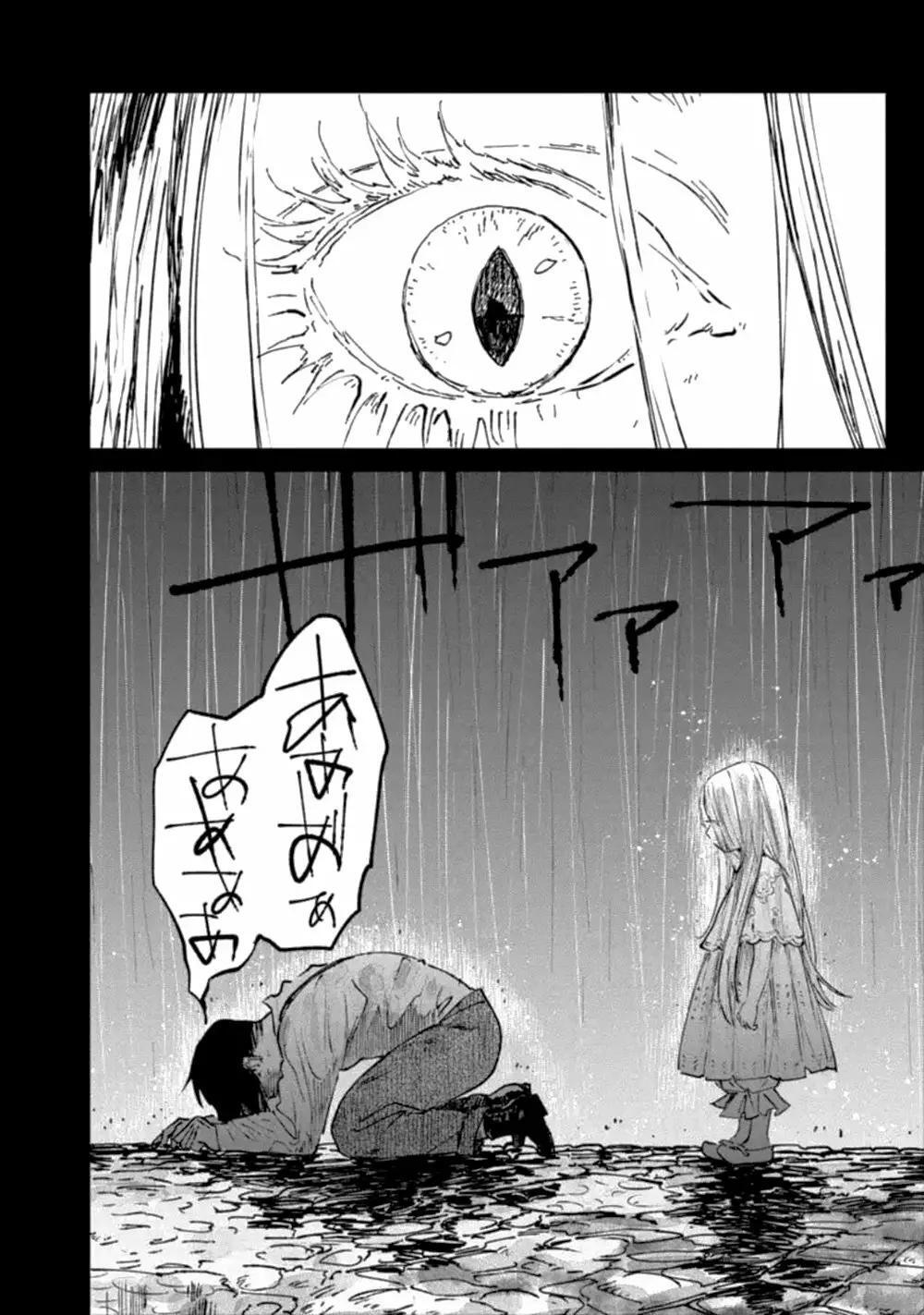 Capitulo 12 page 2