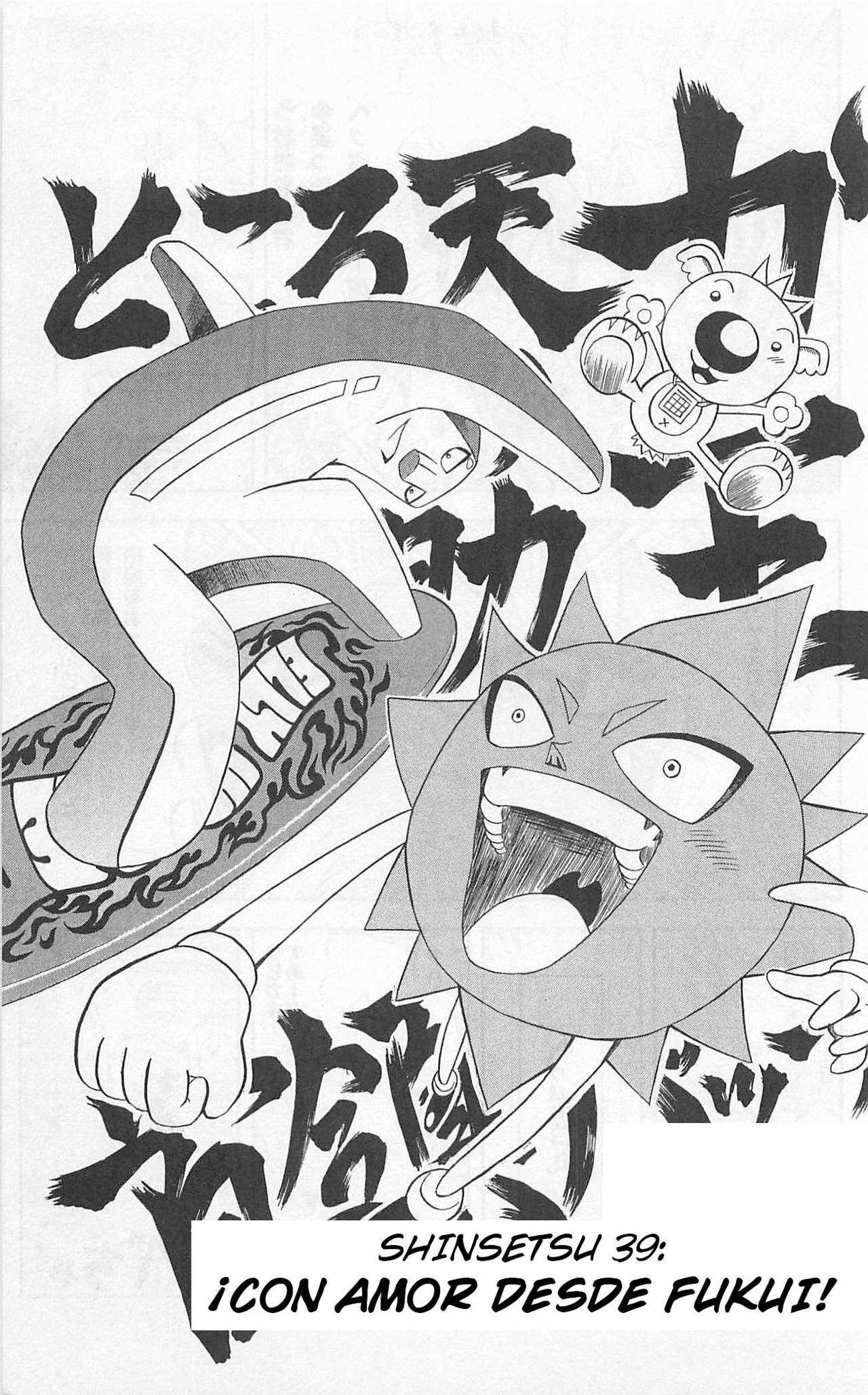 Capitulo 39 page 1