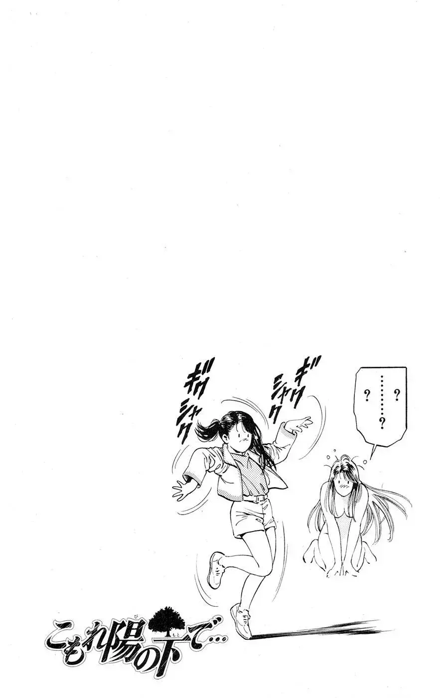 Capitulo 15 page 24